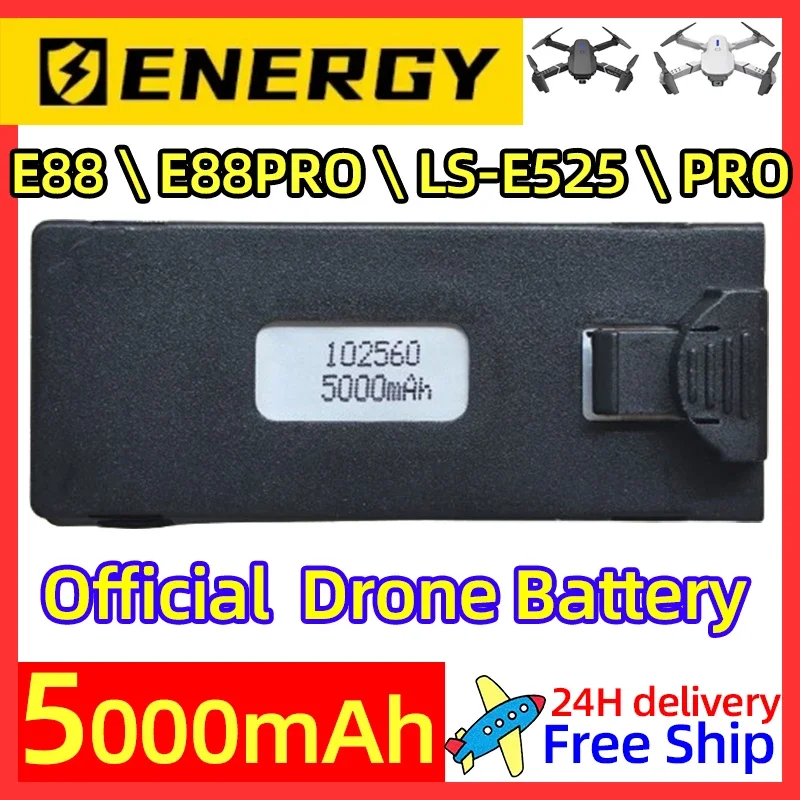 E88 RC الطائرة بدون طيار الرسمية 5000mAh 3.7V ملحقات البطارية ل E88 E99 E88PRO Ls-E525 E525 P1 P5 K3 بطارية Spe جزء خاص 10 قطعة