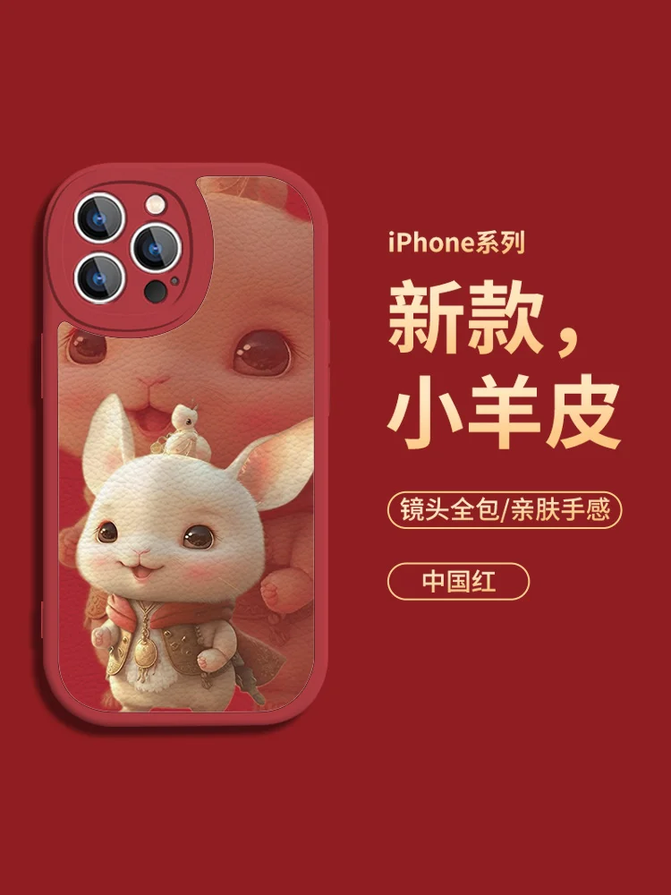 Iphone's 15Promax Phone Case Chinese Zodiac, Iphone 14, 13Min, Of The Loong 12Por, 11Pm, New 10X Red Xsmax Lamb Skin, Xr,