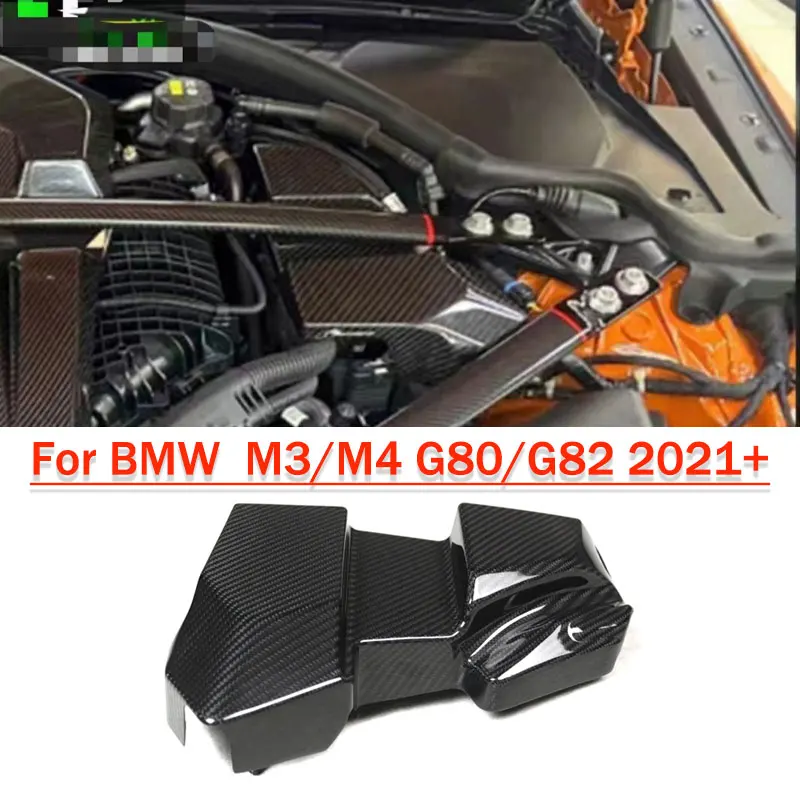 

For BMW M3M4 dry carbon fiber modified battery cover G80 G82 engine compartment modified relay battery cover protective plate