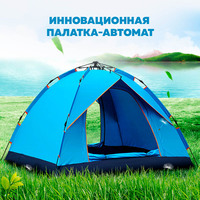 ZK50 Outdoor Tent Beach 2 People Tourist Double Automatic Camping Rainproof Tent Double Camping Fishing Survival