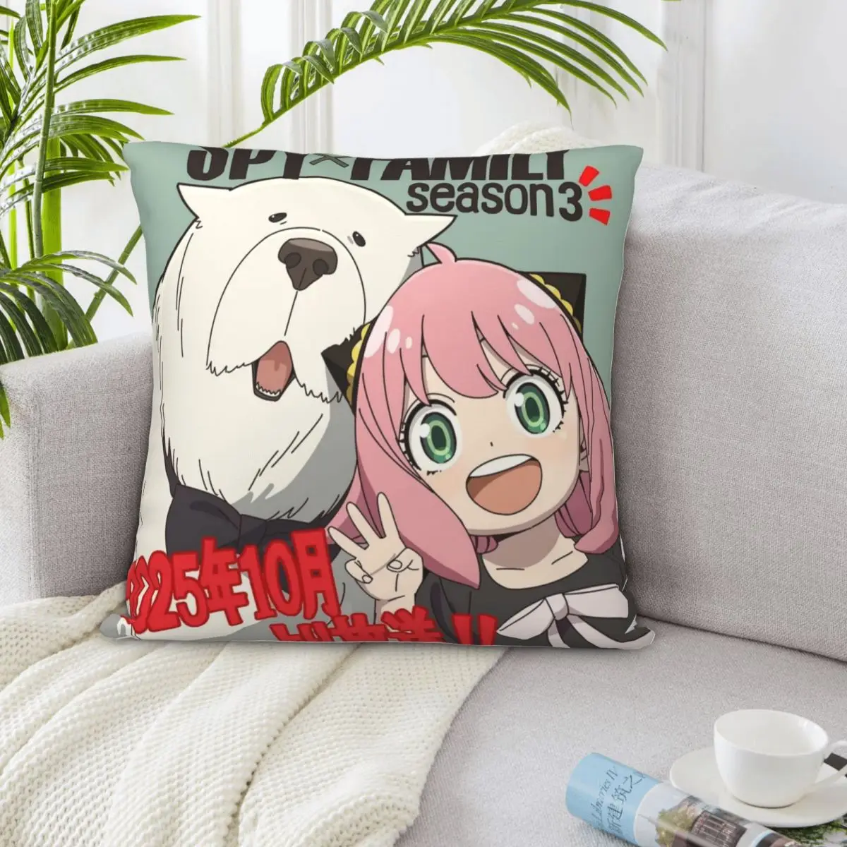 

Spy ları Family 002535 Чехол для дивана Чехлы для подушек Наволочка 45X45 Dakimakura Наволочка Наволочка