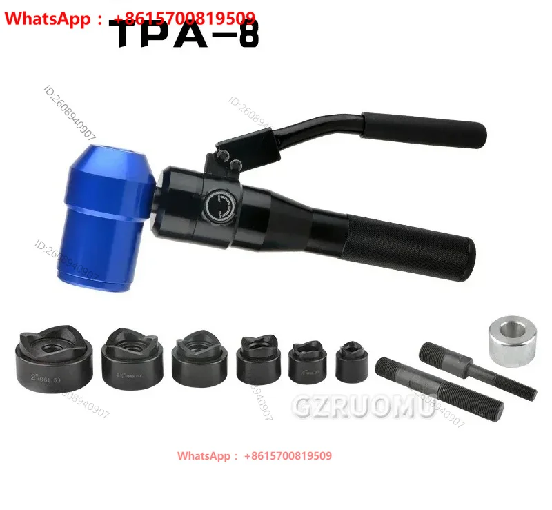 Hydraulic Hand Hole Puncher Tools Hole Making Tools for Dia 16.5-60.8mm(1/2