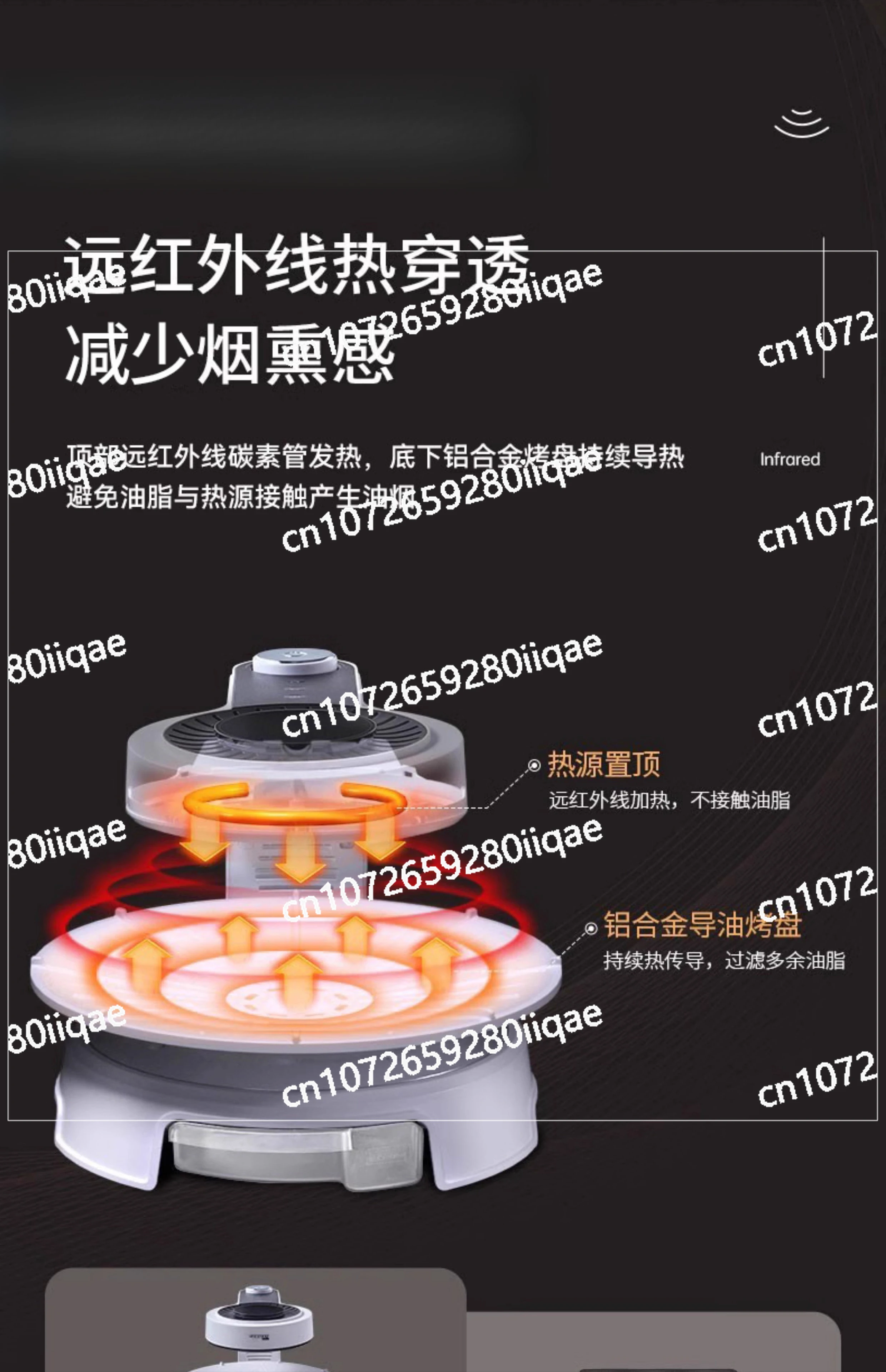 

Electric oven without oil fume multi-function automatic rotating room