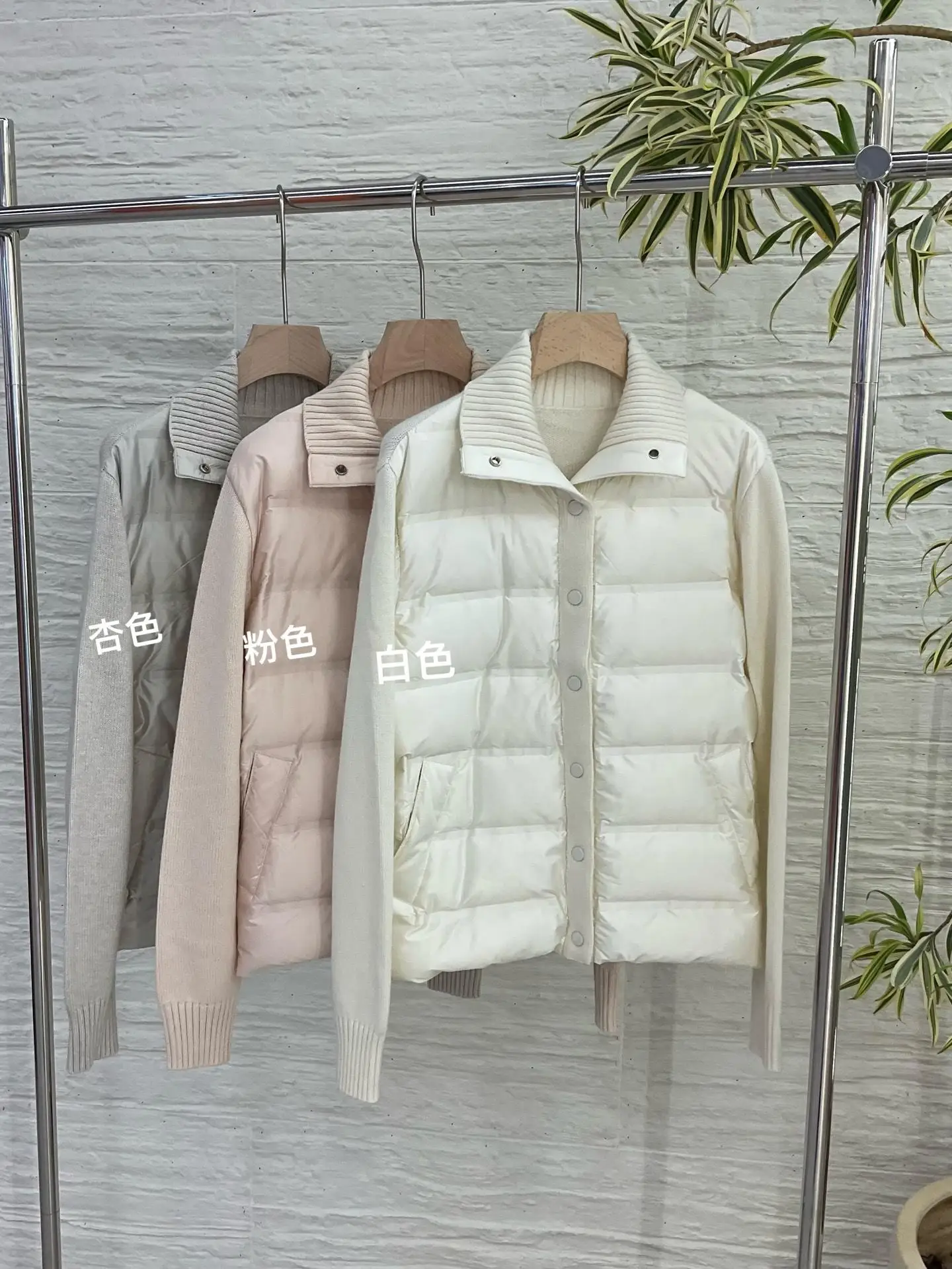 

Women's fashionable versatile luxurious goose down jacket