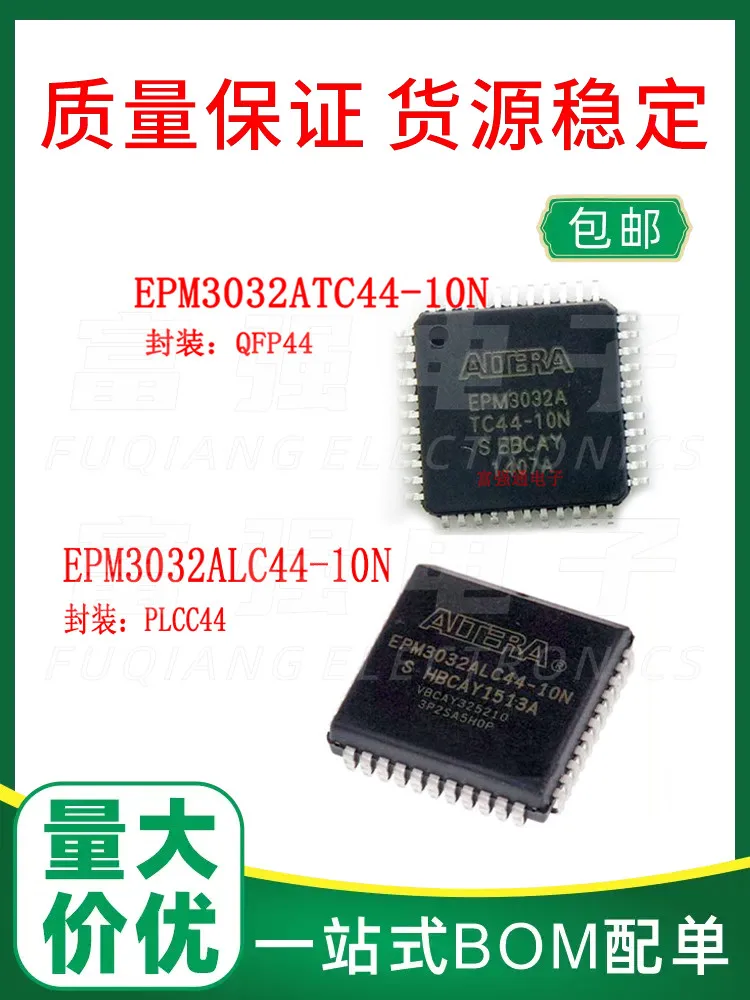 10Pcs EPM3032ATC44-10N EPM3032ALC44-10N Price Advantage Quality Assurance support order