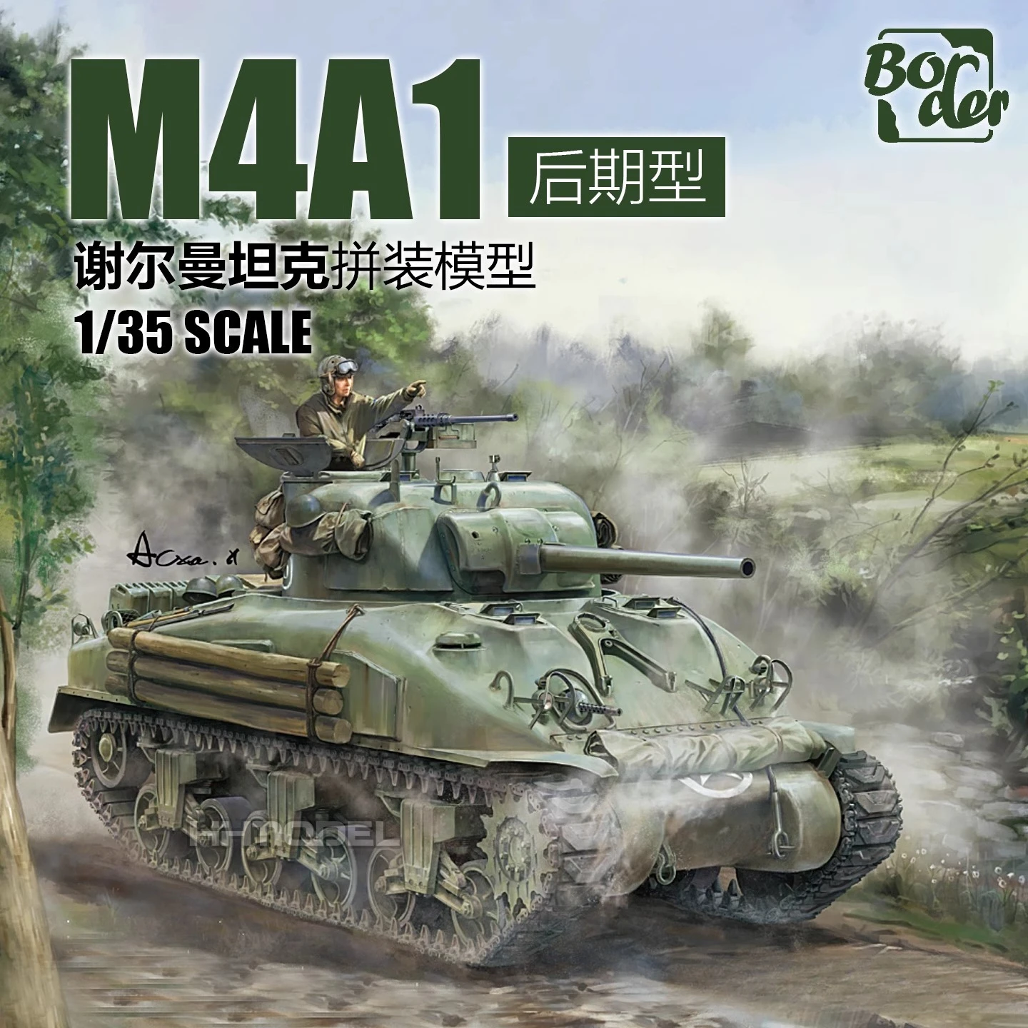 

BORDER BT-056 Sherman M4A1 Late 1/35 Tank Scale Model Kit DIY Toy