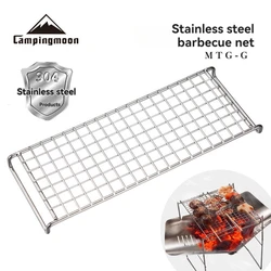 CAMPINGMOON MTG-G Camping Equipment Barbecue G-net Small and Lightweight Grill with 304 Stainless Steel Barbecue Net