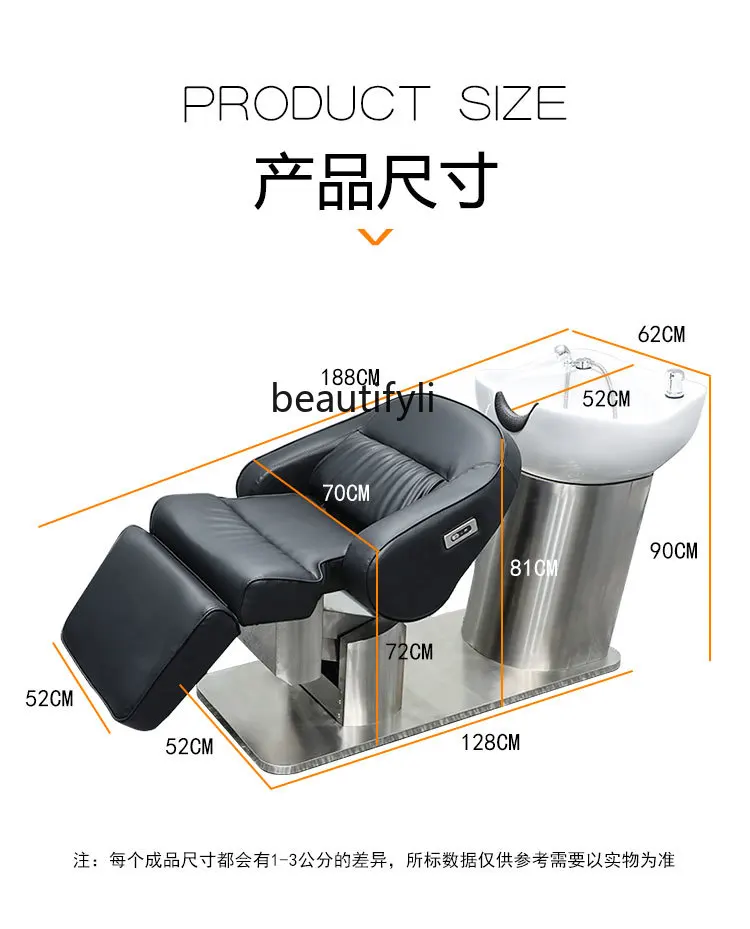 Japanese Style Simple Half Lying Shampoo Chair for Hair Salon Barber Shop Sitting Flushing Bed Hairdressing Massage Couch