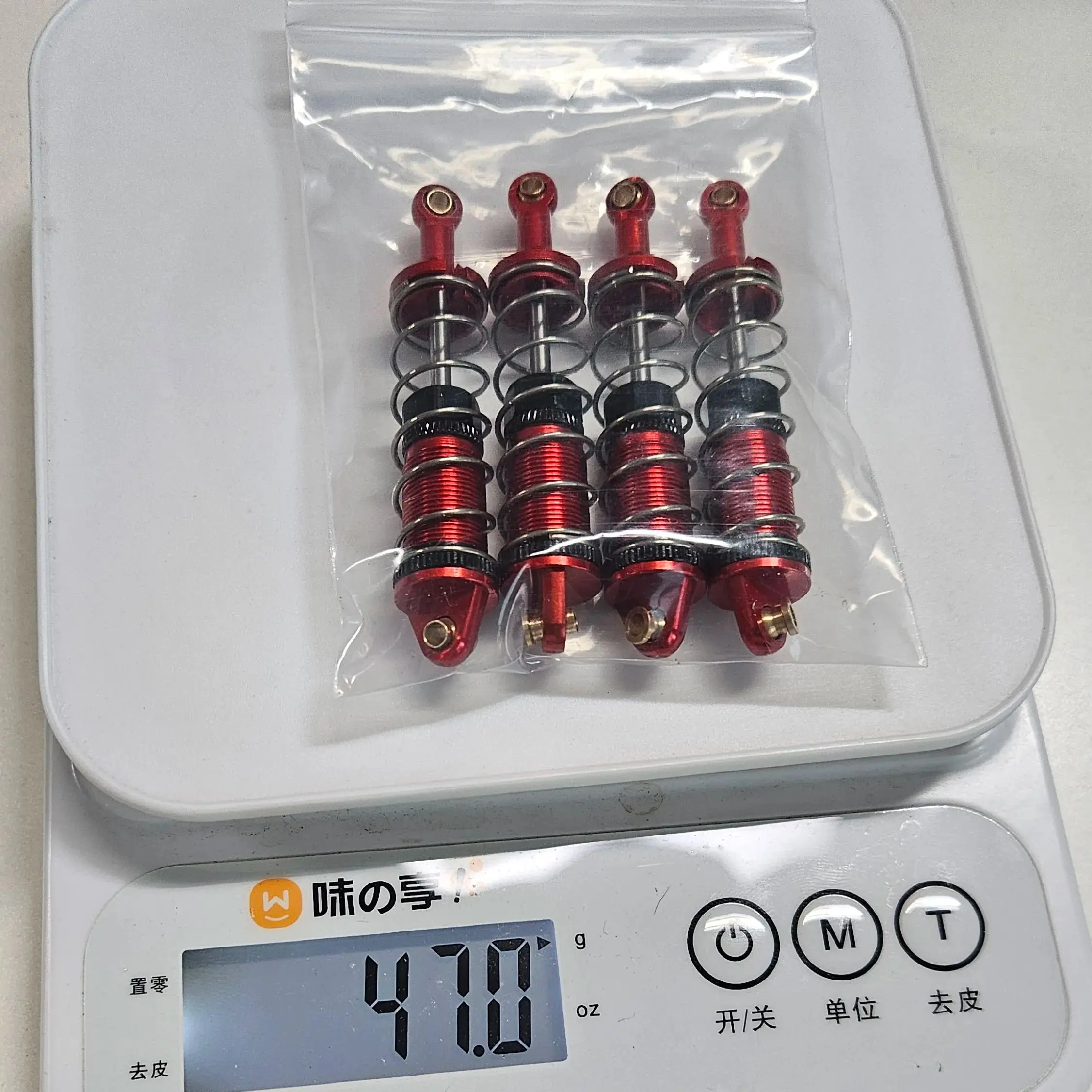 Rc カー 4 個 MJX 16207 16208 16209 16210 H16 リモートコントロールカーメタル​​アップグレード油圧ショックアブソーバー 1/16