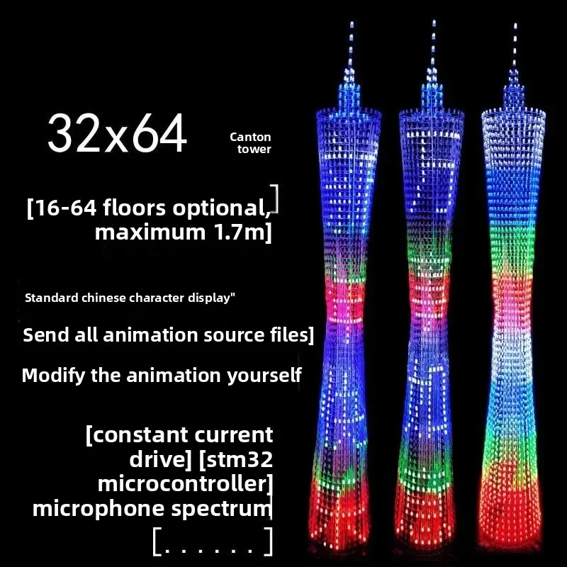 64-Floor Canton Tower DIY Kit LED Small Waist Light Cube Electronic Production Parts