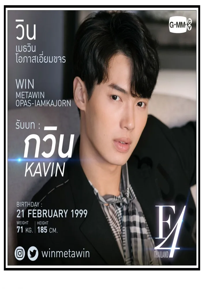 F4 Thailand Boys Over Flowers Movie Print Art Canvas Poster For