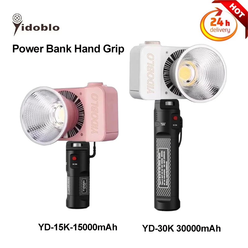 Yidoblo Power Bank Hand Grip 30000mAh/15000mAh Support PD IN/ USB-C Out For Aputure/Zhiyun/ Yidoblo ZC-100 Photography Light