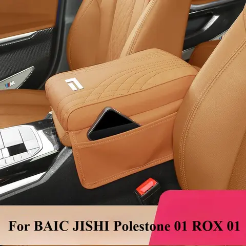 BAIC JISHI Polestone 01 ROX 01 자동차 팔걸이 상자 높이 증가 패드 중앙 팔걸이 보호 커버 인테리어 액세서리