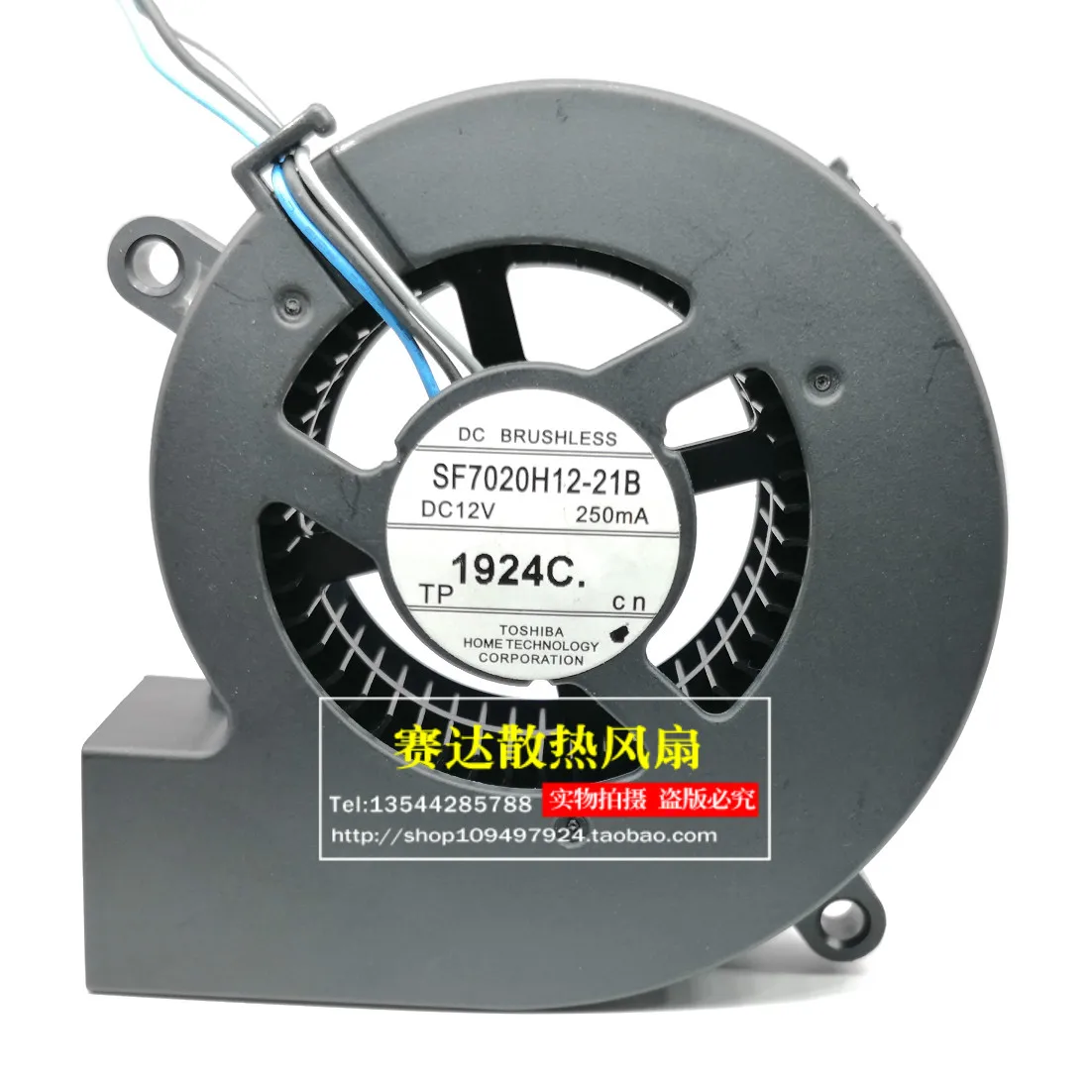 

New FOR Toshiba 12V 0.25A SF7020H12-21B Projector cooling Fan