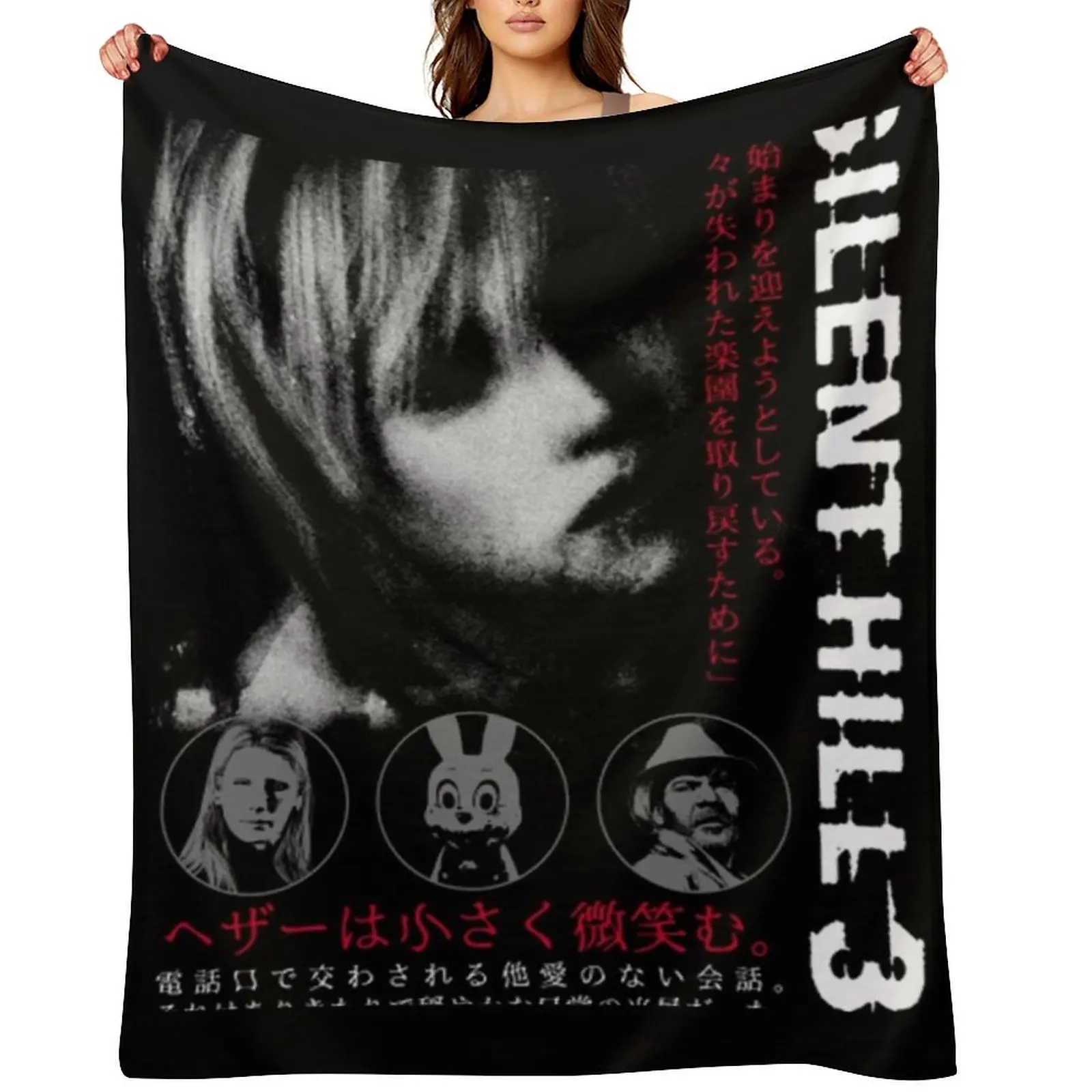 

Silent Hill T-ShirtHeather Throw Blanket Tourist Picnic Sleeping Bag Luxury Blankets