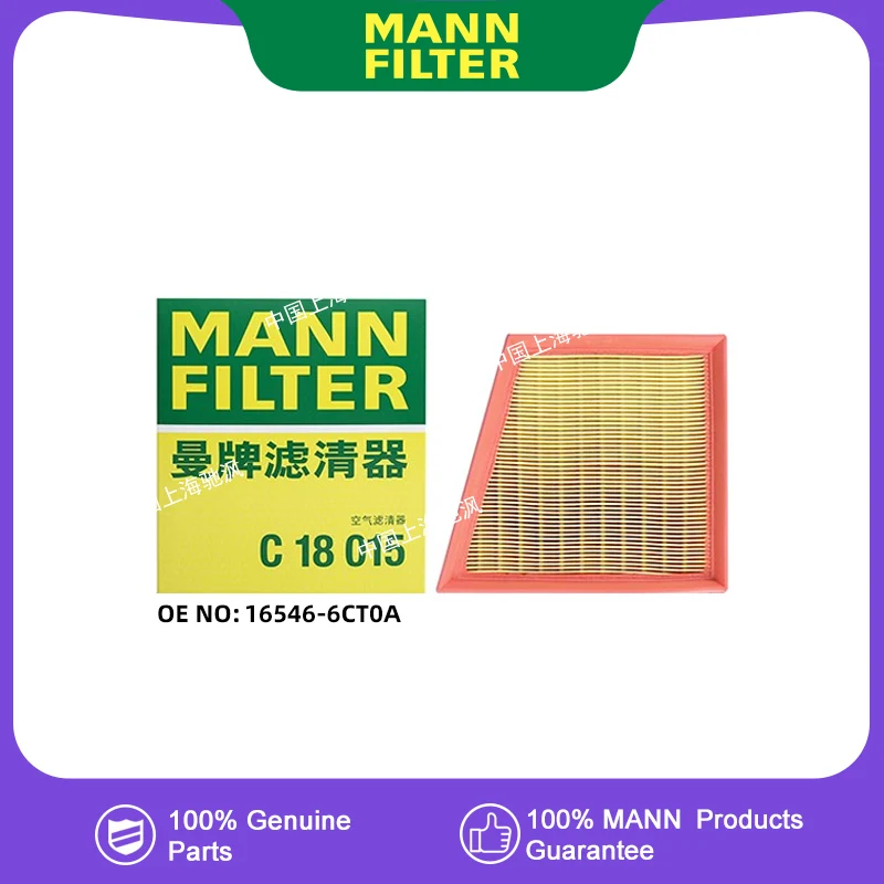 

MANNFILTER C18015 engine compartment Air filter For NISSAN Altima/TEANA L34Z 2.0L MR20 16546-6CT0A