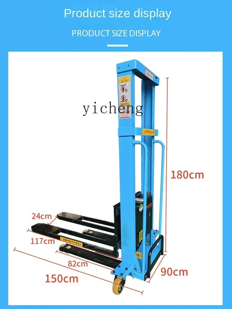 XL electric truck forklift automatic loading and unloading portable load loading and unloading artifact