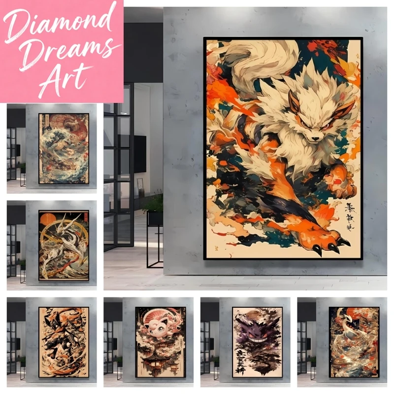 Pokemon Arcanine Pi…