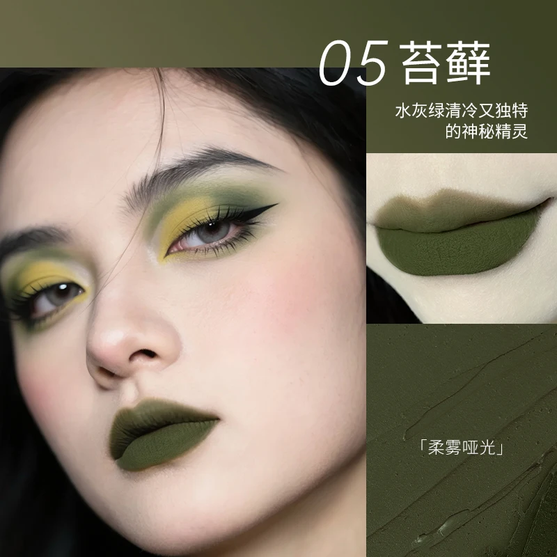 カルメラ ベルベット マット フォグ リップ マッド ブラウン ブラック パンク ハロウィン ダーク ゴシック 簡単に塗れるリップ グレージ 6.5g 容量