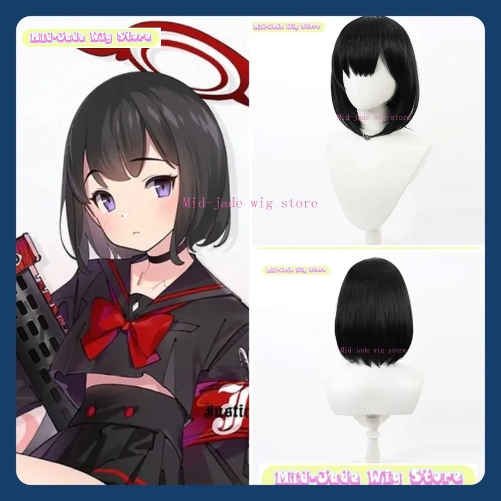 

Mid-jade Wig Store Blue Archive Shiroko Terror Cosplay Wig Anime Game Role-playing Halloween Party Performance Synthetic Hair