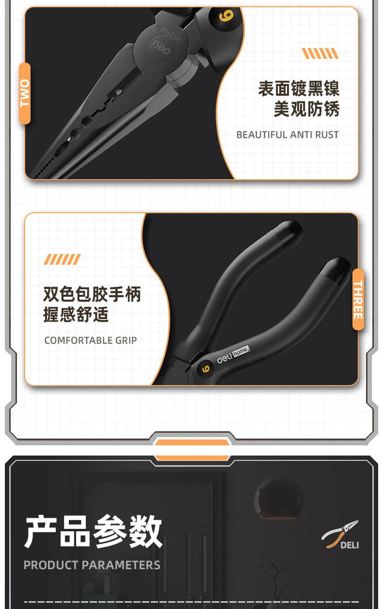 Deli Pointed Nose Pliers 6-Inch Steel Wire Pliers Multifunctional Eccentric Labor-Saving Household Manual Wire Stripping Pliers