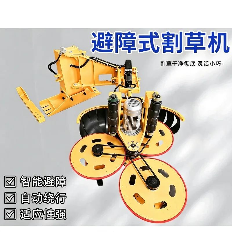 Car-mounted lawn mower Guardrail Slope weed cleaning Pruning machine Obstacle avoidance lawn mower