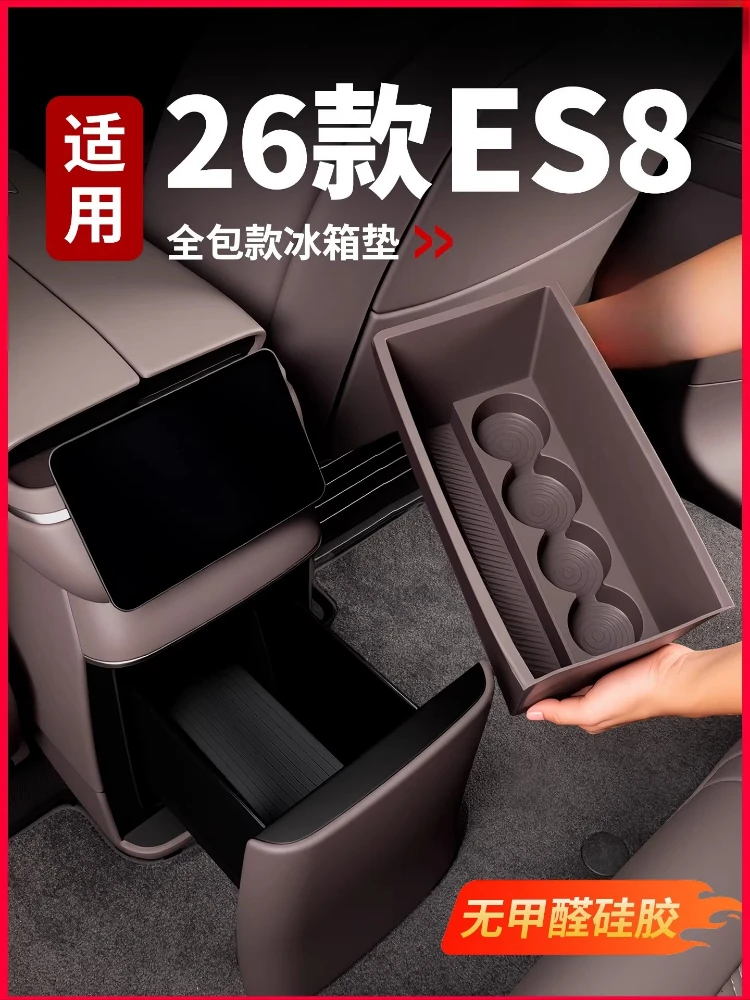 

Custom for 2026 NIO ES8 Full Coverage Silicone Fridge Pad Cup Holder Organizer Non-Slip Car Storage Box