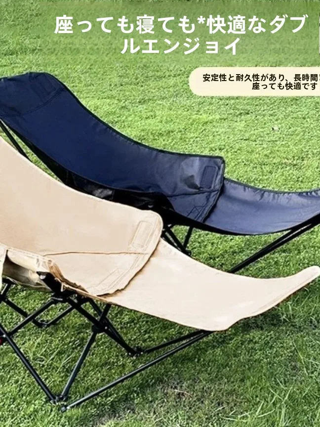 調節可能なポータブル折りたたみキャンプムーンチェアオフィス昼寝用シンプルベッドムーンチェアハイバックレスト最大耐荷重00kg