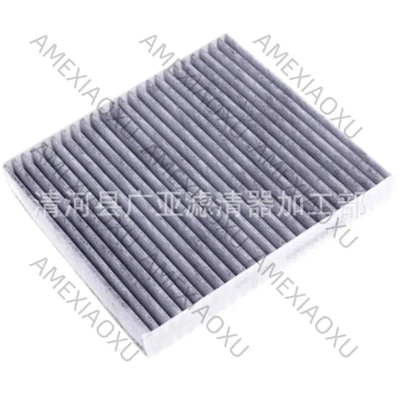 

1 Pc Applicable to 11 Grand Cherokee 3.6L air conditioner filter imported car filter element 68079487AA AMEXIAOXU