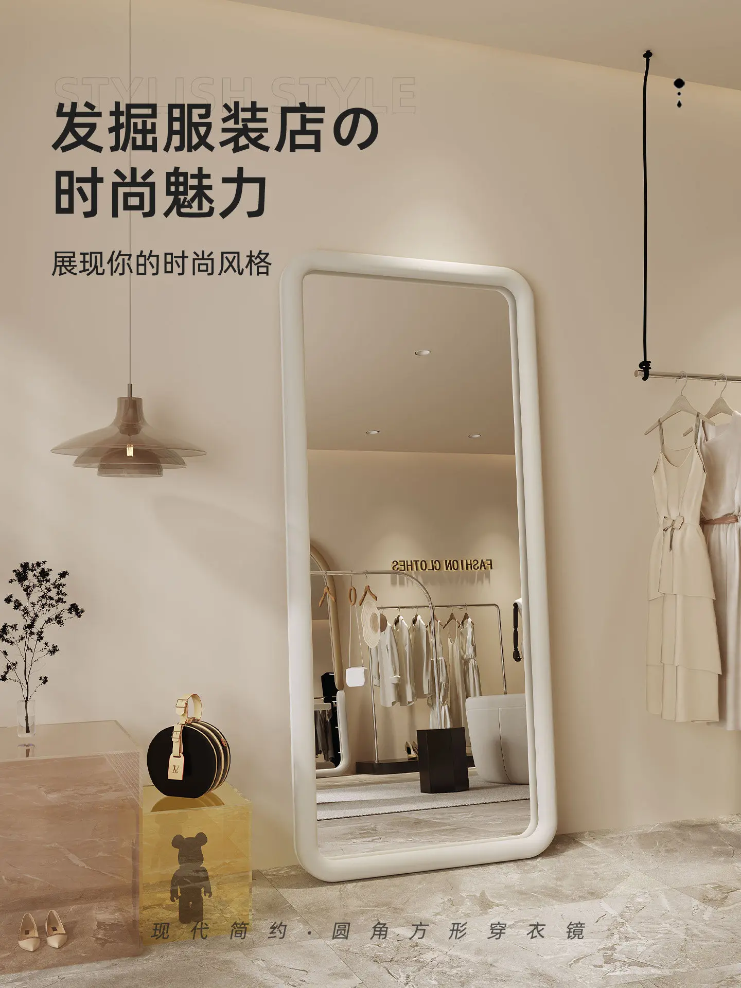 Clothing store full-body mirror adjustable thin light luxury soft bag floor mirror fitting mirror household design full-length m