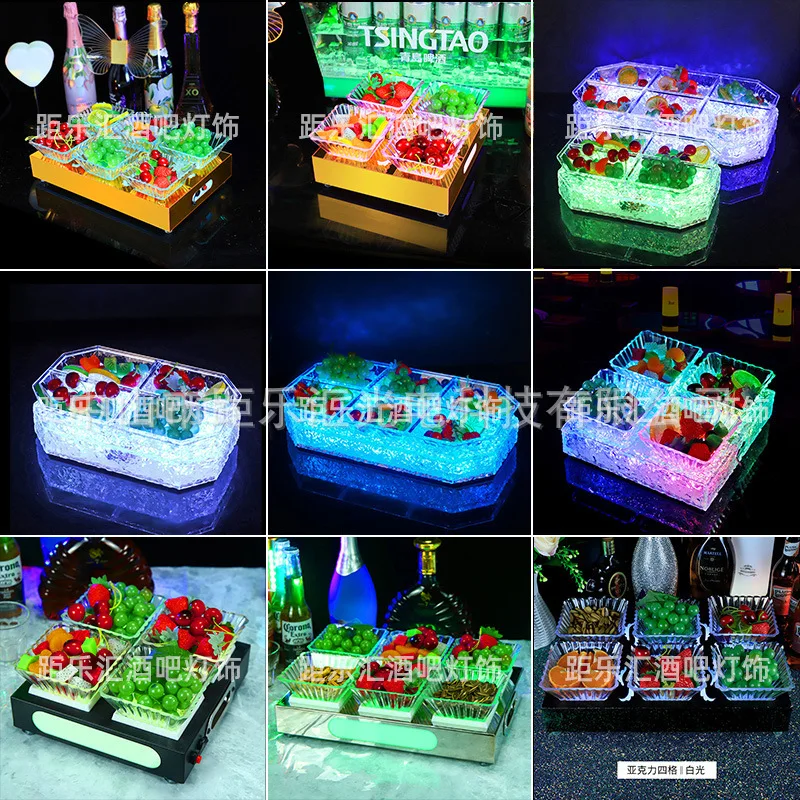 

Барная светодиодная светящаяся решетка, подставка для фруктовых тарелок, КТВ, четыре шесть восемь закусок, тарелка с сухофруктами, тарелка с замороженными фруктами, блюдо