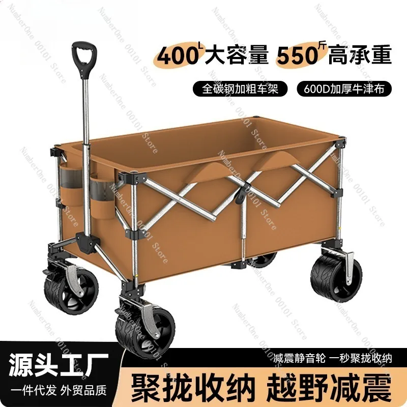 Heavy Duty Folding Camping Wagon Cart Ultra Large Capacity Pull Handle Utility Trolley for Campsite Outdoor Picnic Beach Garden