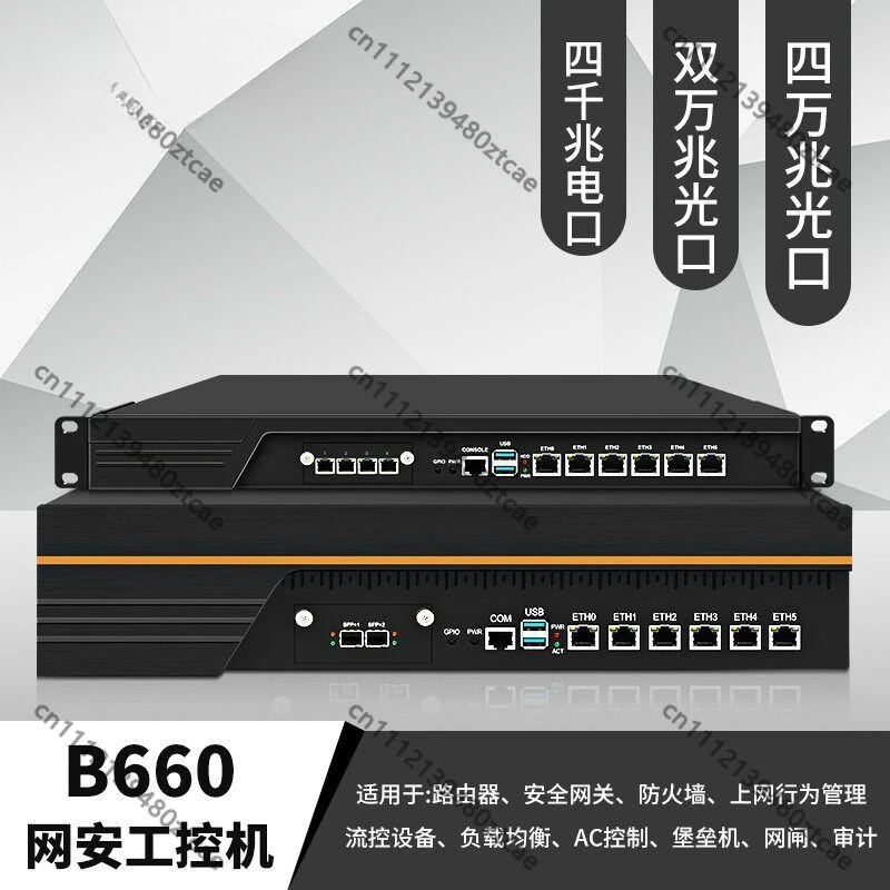 12-14 Gen B660 Industrial PC Expand X710 82599 10G Ethernet Network Security Mainboard
