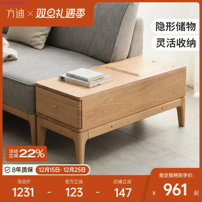 

Solid wood side cabinet simple modern living room sofa side cabinet Chinese style