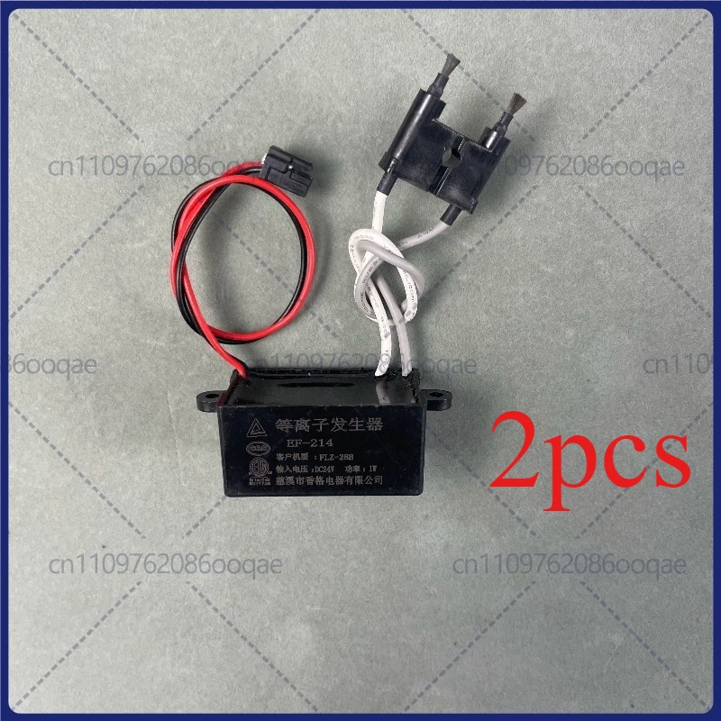 2pcs Plasma Generator EF-214 for FLZ-28B Air Purifier, DC24V 1W Replacement Part