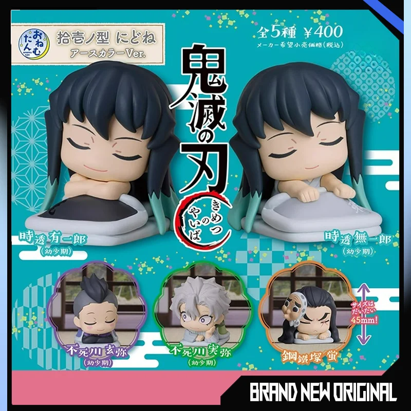 

Demon Slayer Action Figures Model Doll Cute Sleeping Style Shinazugawa Muichirou Gashapon Ball Official Authentic