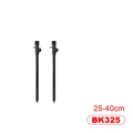 2pcs 25-40cm
