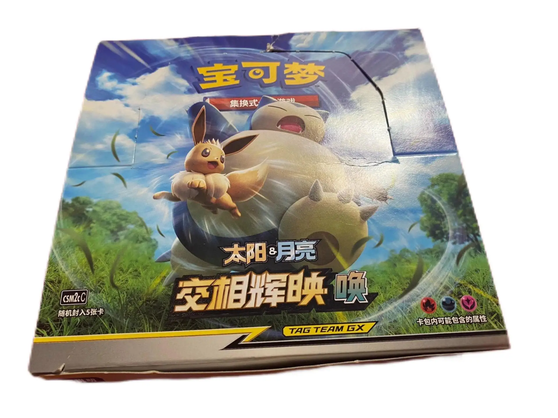 A Wholesale Simplified Chinese Version Original Box Pokemone Booster Card Game PTCG 2.0 Authentic Cards Booster Packs