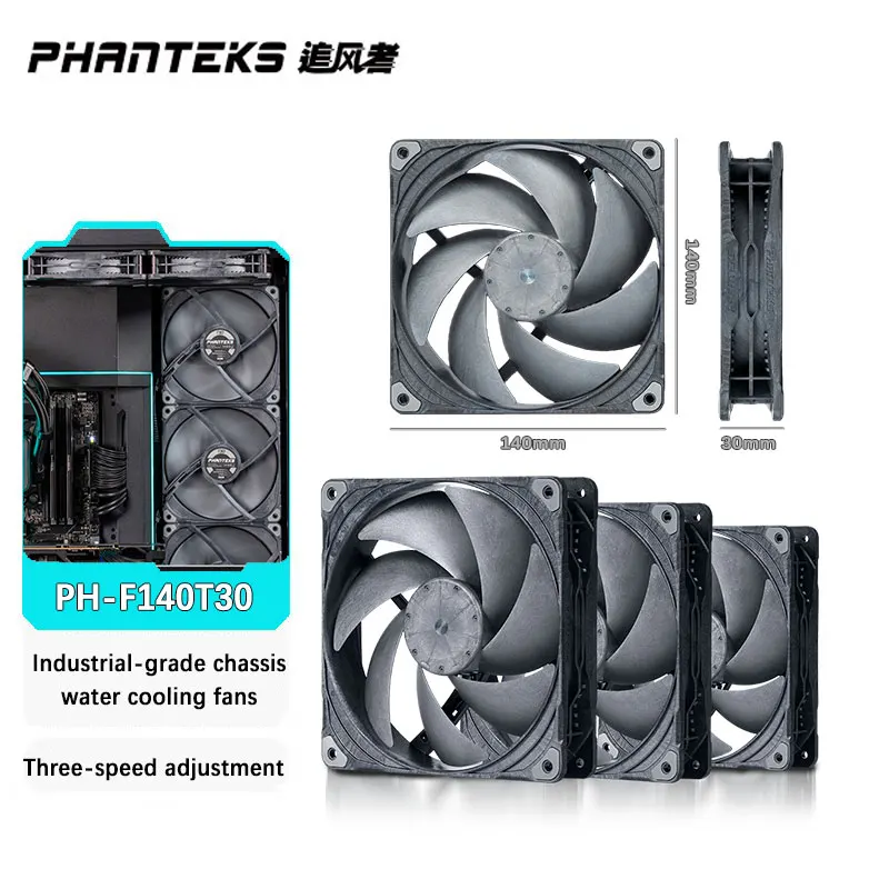 PHANTEKS PH-F140T30 14CM Industrial-Grade case Fan Vapo Bearing/Magnetic Levitation Motor/PWM Multi-Mode Adjustabl T30-140
