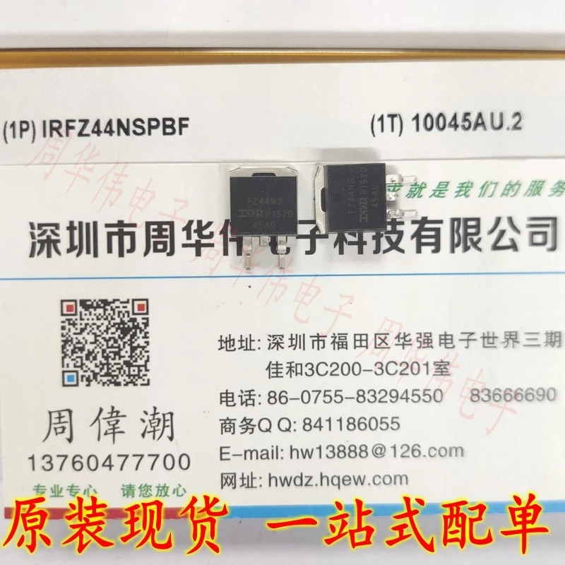 

IRF2907ZSTRLPBF IRF3805STRLPBF IRF3808STRLPBF IRF9530NSTRLPBF IRFZ44ESPBF IRFZ44NSPBF IRFZ44NSTRLPBF