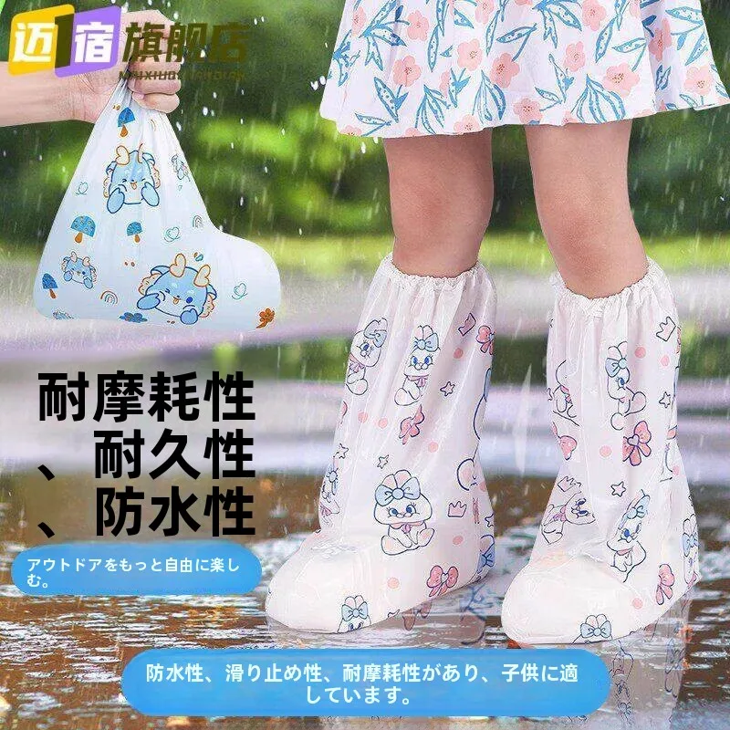 waterproof-shoe-covers-high-tube-thickened-plastic-anti-slip-for-rain-days-dust-proof-indoor-use-low-cut-normal-specification
