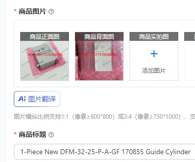 1-Piece New DFM-32-…