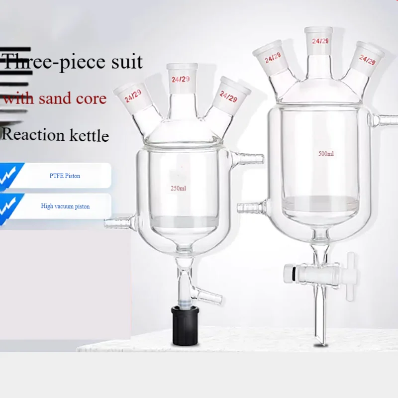 

100/250/500/1000/2000ml PTFE high vacuum piston valve discharge port sand plate jacketed reaction bottle with sand core