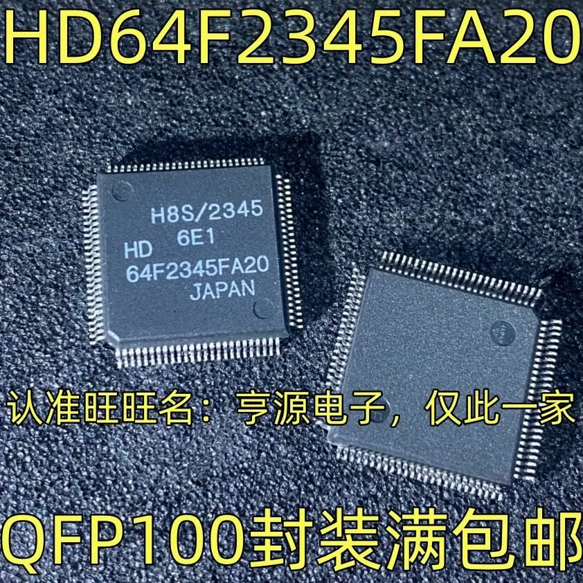 

5-10PCS/HD64F2345FA20 64F2345FA20 QFP-100