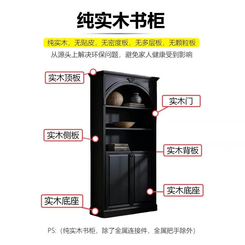 American Classical Black Double Door Arched Bookcase 70cm 90cm Wide Household Combination Storage Cabinet for Living Room
