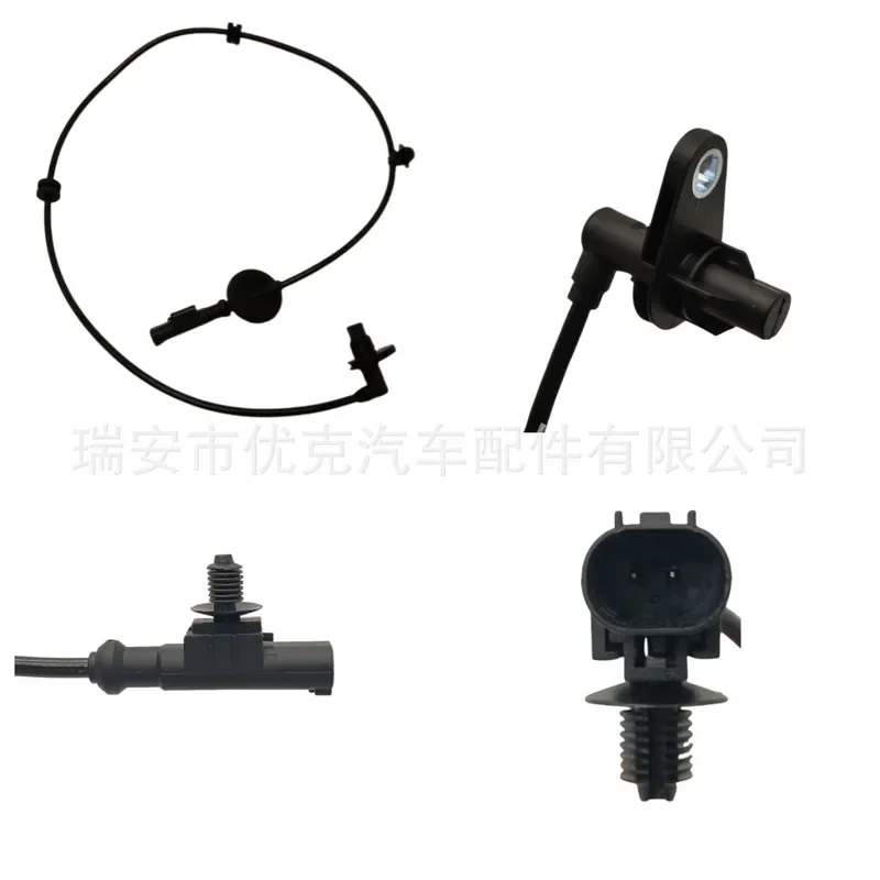 207000073AA for Chery ABS Sensor Wheel Speed Sensor Anti-lock Brake System Replacement Part