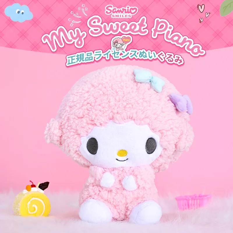 サンリオピアノかわいい子羊ぬいぐるみ小銭入れイチゴぬいぐるみ充填おもちゃペンダント女の子化粧バッグジッパー装飾人形ギフト