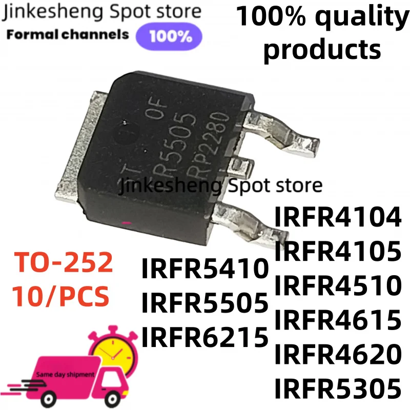 10/PCS IRFR4104 IRFR4105 IRFR4615 IRFR4510 IRFR5505 IRFR6215 TO252 IRFR4620 IRFR5305 RFR5410 FR4105 FR4510 FR5505 FR4615 FR4620