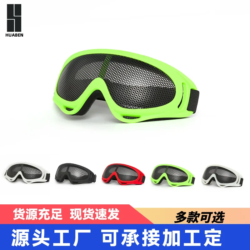 Iron mesh goggles, CS military-style shooting range goggles, motorcycle dust and wind protection