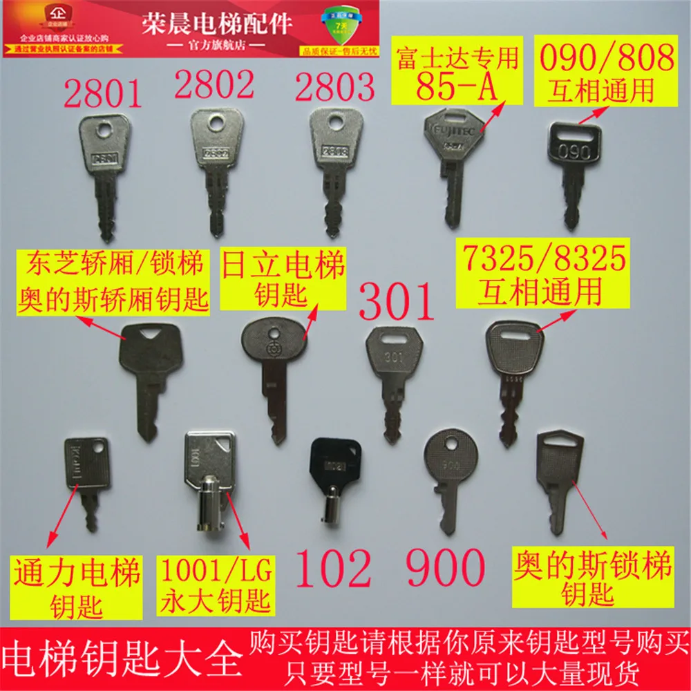 10pcs For Hitachi Elevator Key Control Box Lock Key Parking Key Base Station Lock Parking Key 2801 2802 2803 301 900 102 LG1001